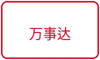 万事达支付